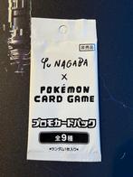 Pokémon booster Yu Nagaba, Hobby & Loisirs créatifs, Jeux de cartes à collectionner | Pokémon, Enlèvement, Neuf, Booster