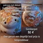 Vintage oosterse bloemen gemberpot, Antiek en Kunst, Ophalen