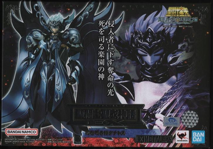 saint seiya myth cloth EX Thanatos , Hypnos, Hades japan ver, Collections, Statues & Figurines, Neuf, Enlèvement ou Envoi