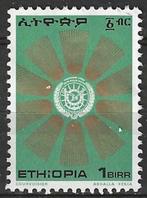 Ethiopie 1976 - Yvert 813 - Wapenschild (ST), Postzegels en Munten, Postzegels | Afrika, Verzenden, Overige landen, Gestempeld