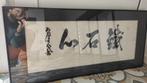 Caligraphie chinoise signée, Antiquités & Art, Art | Lithographies & Sérigraphies, Enlèvement