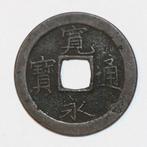 Japon, mon 1739-1867, Enlèvement ou Envoi, Asie du Sud Est, Monnaie en vrac