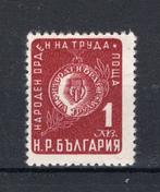 BULGARIJE Yt. 703 MNH 1952, Ophalen of Verzenden, Bulgarije, Postfris