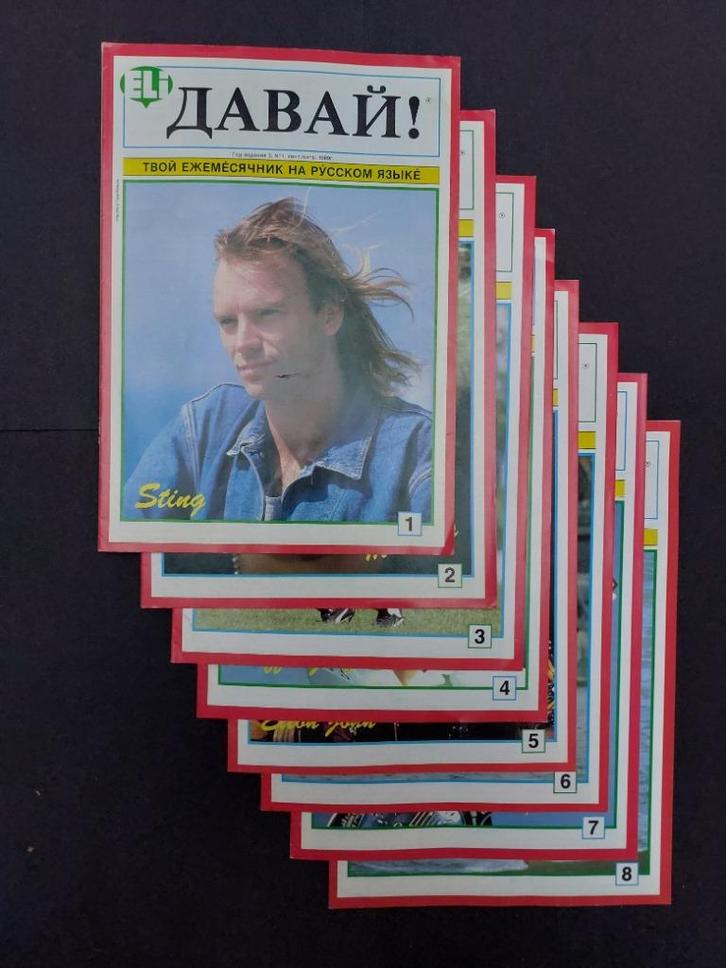 давай (laten we), Boeken, Taal | Overige Talen, Zo goed als nieuw, Ophalen of Verzenden