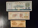 Set de billets en yens chinois, Timbres & Monnaies, Billets de banque | Asie, Enlèvement ou Envoi, Asie orientale, Série