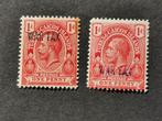 Turks & Caicos Islands 1917 - King George V "WAR TAX" types, Ophalen of Verzenden, Postfris, Midden-Amerika