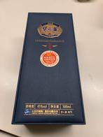 Yanghe Mengzhilan-Dream Blue M9 52% ABV 500ml, Ophalen of Verzenden