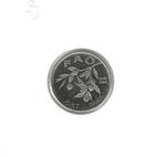 Kroatie, 20 Lipa 1995, 50th Ann. F.A.O., Ophalen of Verzenden, Overige landen, Losse munt