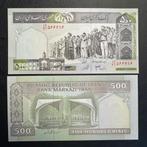 Iran - 500 Rials 2007 - P 137Ad - UNC - 836(1), Postzegels en Munten, Ophalen of Verzenden, Zuid-Azië, Los biljet
