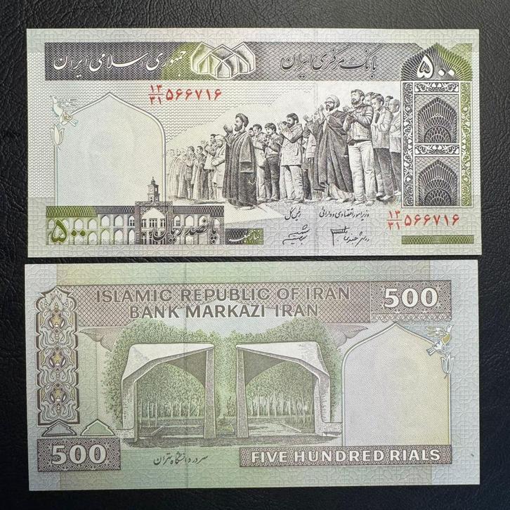 Iran - 500 Rials 2007 - P 137Ad - UNC - 836(1), Postzegels en Munten, Bankbiljetten | Azië, Los biljet, Zuid-Azië, Ophalen of Verzenden