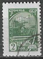 Sovjet-Unie 1961 - Yvert 2368 - Maaimachine (ST), Timbres & Monnaies, Timbres | Europe | Russie, Affranchi, Envoi