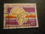 Ivoorkust/Côte d'Ivoire 1971 Mi 385(o) Gestempeld/Oblitéré, Enlèvement ou Envoi