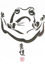 Chinese kalligrafie over kikkers, Antiek en Kunst, Kunst | Schilderijen | Modern, Ophalen of Verzenden