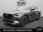 Mazda CX-60 CX-60 2025 5WGN 2.5L e-SKYACTIV PHEV 327 hp 8AT, Auto's, Mazda, Automaat, Stof, Bedrijf, Hybride Elektrisch/Benzine