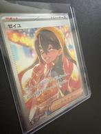 Pokemon Super Rare Carmine (JAP) perfecte staat, Ophalen of Verzenden, Nieuw, Losse kaart