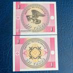 Kyrgyzstan - 1 Tyiyn 1993 - Pick 1b - UNC, Timbres & Monnaies, Billets de banque | Océanie, Enlèvement ou Envoi, Billets en vrac