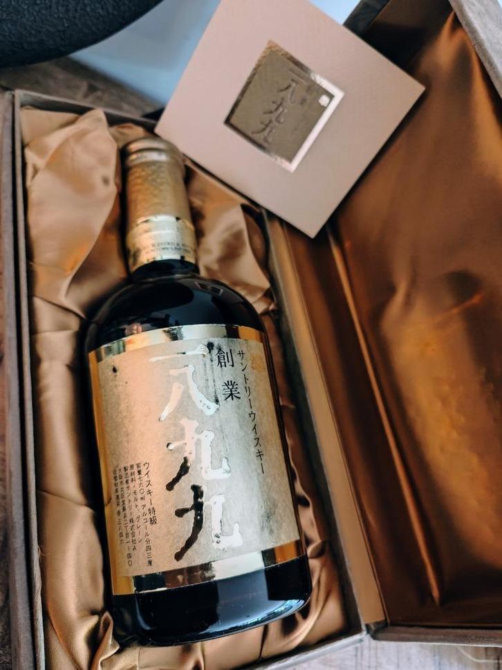 Mise en bouteille du 60e anniversaire de Suntory 1899 - Yama, Collections, Vins, Neuf, Autres types, Autres régions, Pleine, Enlèvement ou Envoi