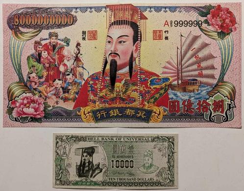 China Hell Notes - 2 verschillende - UNC, Timbres & Monnaies, Billets de banque | Asie, Série, Asie du Sud Est, Enlèvement ou Envoi