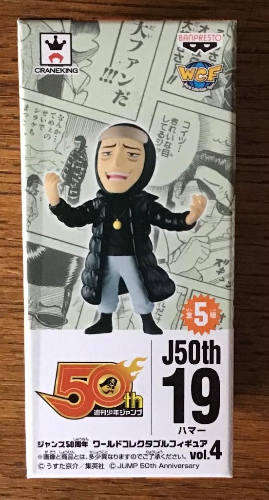 Wcf volume 4 jump 50th anniversary hamawatari hiromitsu, Livres, BD | Comics, Neuf, Comics, Enlèvement ou Envoi