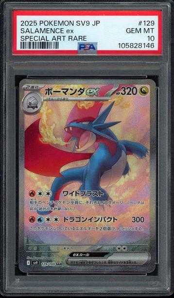 Salamence ex PSA 10 - 129/100 - Japanese Battle Partners beschikbaar voor biedingen