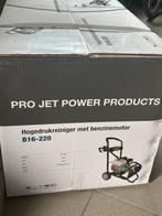 Hogedrukreinger met bezinemotor, Ophalen, Zo goed als nieuw