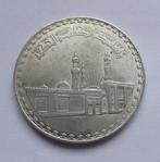 Egypte 1 pound, 1970 Al Azhar Mosque, Postzegels en Munten, Munten | Afrika, Verzenden, Egypte, Zilver