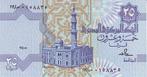 Egypte 1985 bankbiljet 25 piaster Moskee, wapenschild - UNC, Postzegels en Munten, Bankbiljetten | Afrika, Verzenden, Egypte, Los biljet