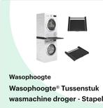 Lade voor tussen wasmachine en droogkast, Elektronische apparatuur, Ophalen, Nieuw