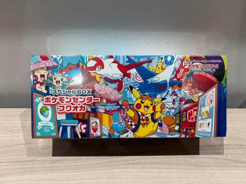 Fukuoka Pikachu Pokémon Center Exclusive Box sealed english beschikbaar voor biedingen