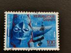 Haïti 1972 - Exposition universelle '70 - Osaka, Amérique centrale, Affranchi, Enlèvement ou Envoi
