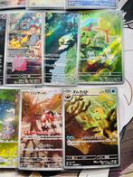 Pokemon 151 AR complete set nm condition, Ophalen of Verzenden, Zo goed als nieuw