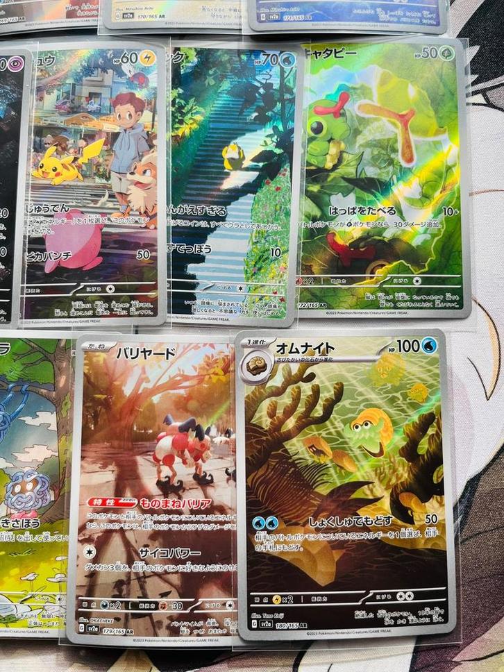 Pokemon 151 AR complete set nm condition, Hobby en Vrije tijd, Verzamelkaartspellen | Pokémon, Zo goed als nieuw, Ophalen of Verzenden