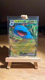 Rex Venusaur japonais #003, Enlèvement ou Envoi