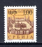 JOEGOSLAVIE SERVIE Hilandar monastery MNH 1998 1, Ophalen of Verzenden, Joegoslavië, Postfris