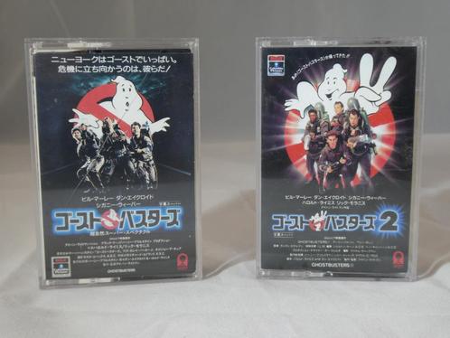 Ghostbusters 1 en 2 8mm tape Japan ERG ZELDZAAM, Verzamelen, Film en Tv, Gebruikt, Film, Ophalen of Verzenden