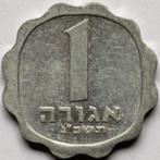 Israël - 1 agora, Ophalen, Midden-Oosten, Losse munt