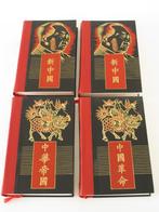lot de 4 livres François Beauval sur la Chine, Asie, Utilisé, Enlèvement ou Envoi