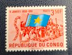 Postzegel Republiek Congo OBP 416, Ophalen of Verzenden, Gestempeld