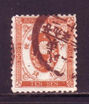 Postzegels Japan (15) : Gestempeld tussen nr 63 en 592 beschikbaar voor biedingen