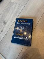 Koenen Woordenboek Grieks-Nederlands, Boeken, Woordenboeken, Ophalen of Verzenden, Zo goed als nieuw, Nederlands