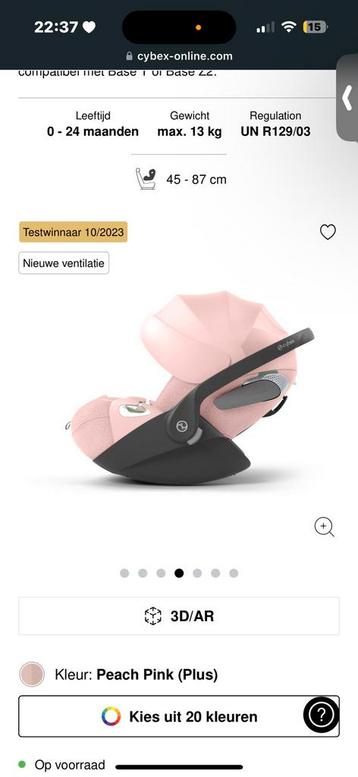 Poussette cybex  disponible aux enchères