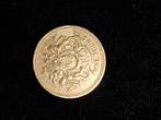 Zeldzame 1983 munt  een pond Elizabeth 2, Timbres & Monnaies, Monnaies | Afrique, Enlèvement ou Envoi