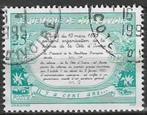 Ivoorkust 1993 - Yvert 910 - 10-jarig bestaan Ivoorkust (ST), Timbres & Monnaies, Timbres | Afrique, Affranchi, Envoi