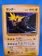 Zapdos - Quick Starter Gift Set (Red Deck), Envoi, Utilisé