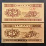 China - 2 X 1 Fen 1953 - P 860b + 860c - UNC - 346(2), Postzegels en Munten, Verzenden, Zuidoost-Azië, Los biljet