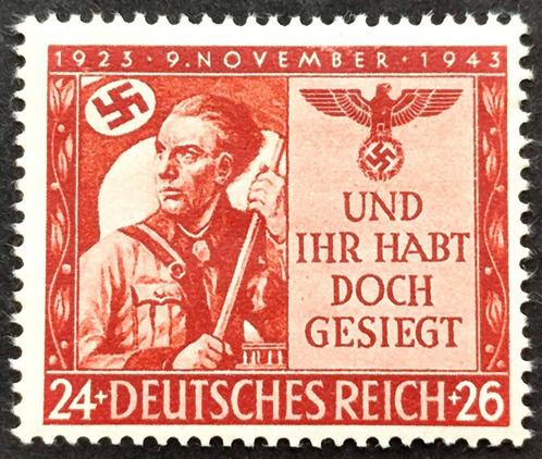 Dt.Reich: 20ste verjaardag bierkellerputsch 1943, Timbres & Monnaies, Timbres | Europe | Allemagne, Autres périodes, Enlèvement ou Envoi