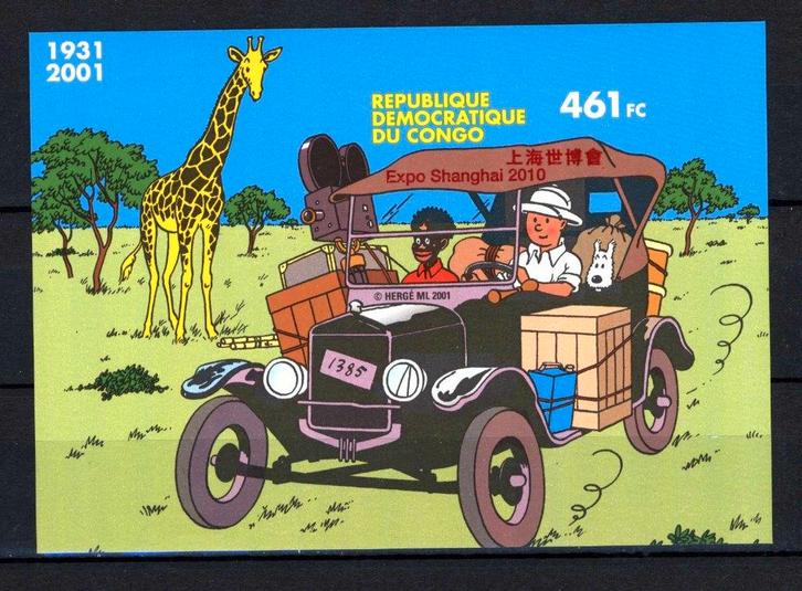 CONGO RD TINTIN AU CONGO HERGE COB BL 205A, Timbres & Monnaies, Timbres | Afrique, Non oblitéré, Envoi