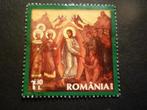 Roemenië/Roumanie 2018 Mi 7345A(o) Gestempeld/Oblitéré, Timbres & Monnaies, Timbres | Europe | Autre, Envoi