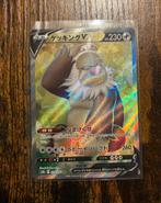 Slaking V SR SA 079/071 s10b GO Japanese Pokemon Card, Hobby en Vrije tijd, Verzamelkaartspellen | Pokémon, Ophalen of Verzenden