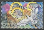 Zambia 1992 - Yvert 572 - Kerstzegels (ST), Timbres & Monnaies, Timbres | Afrique, Zambie, Affranchi, Envoi